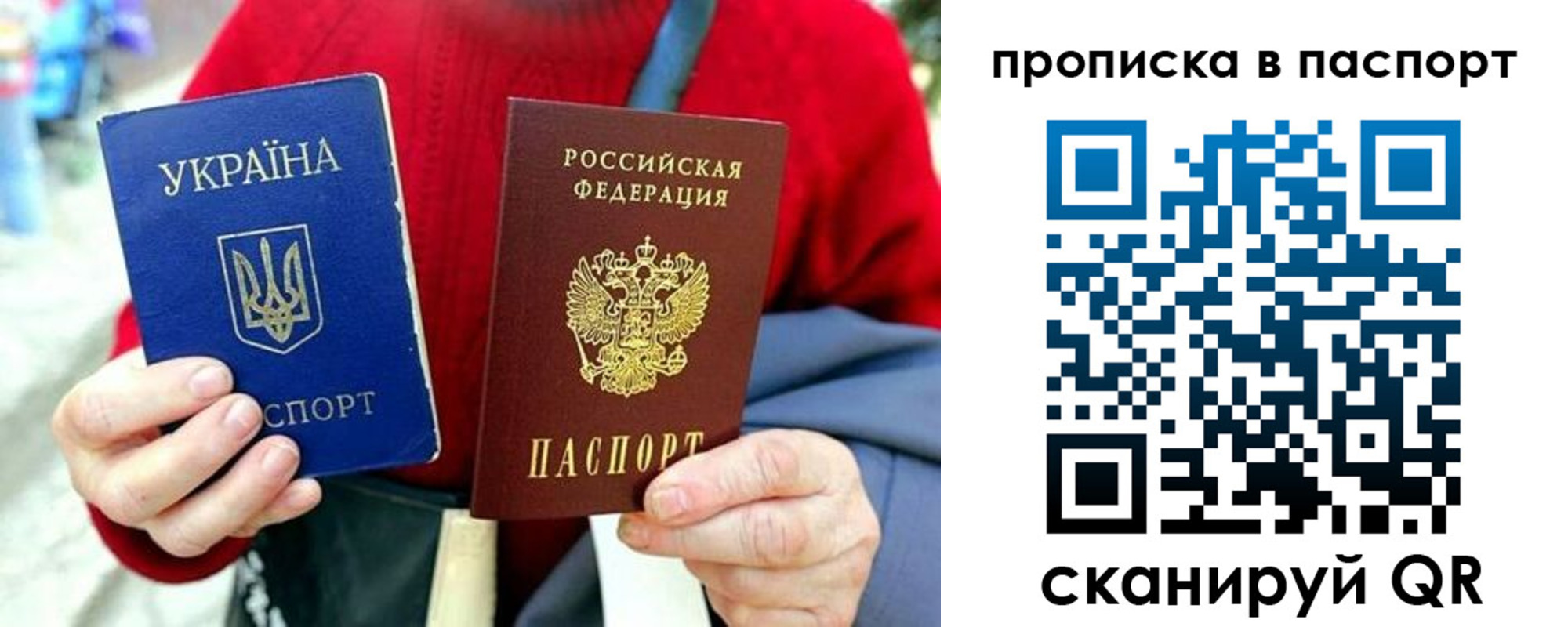 регистрация в Буинске