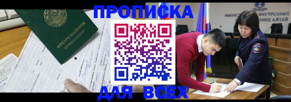регистрация для дет. сада в Буинске