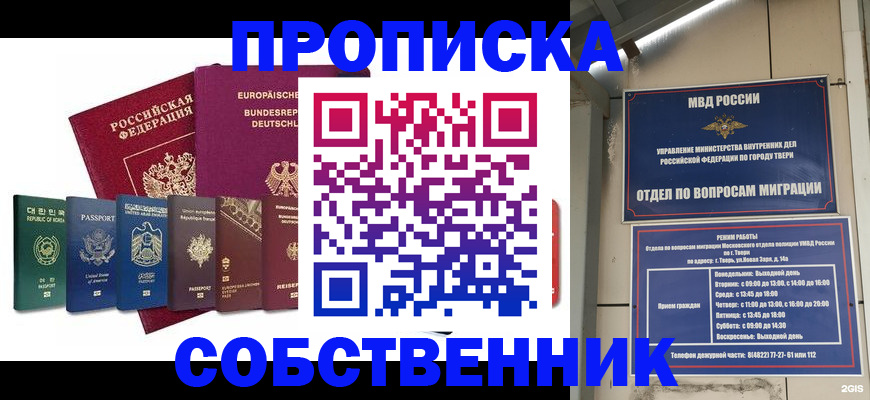 регистрация для дет. сада в Буинске